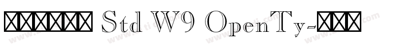 华康新综艺体 Std W9 OpenTy字体转换